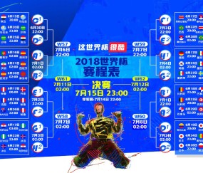 开云官网-从暗夜到星辰，维尼修斯的红牌与莫德里奇的永恒瞬间，从暗夜到星辰，维尼修斯的红牌与莫德里奇的永恒瞬间