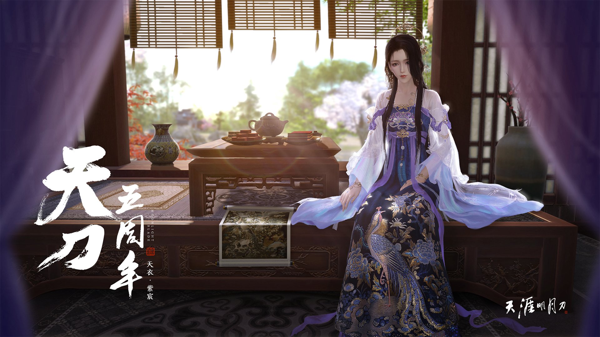 v7.2.5 优化版 2026年8月28日，一次让时间失效的更新